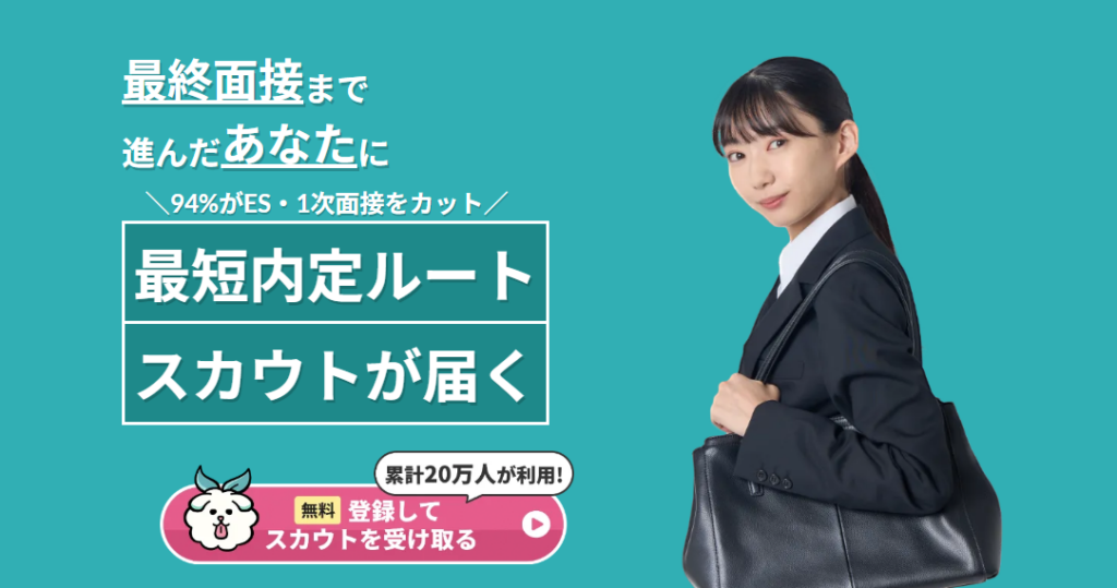 ABABA（アババ）