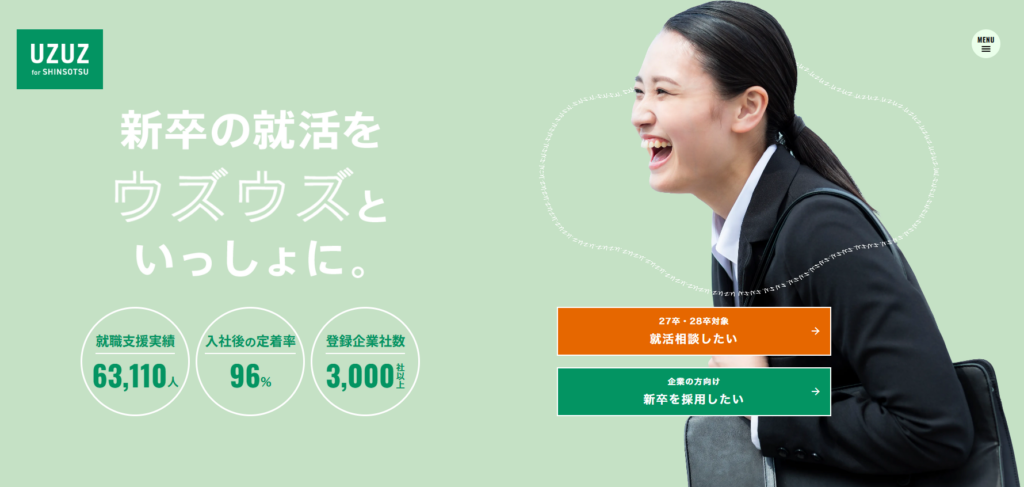 UZUZ（ウズウズ）for 新卒