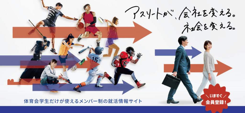 アスプラ
