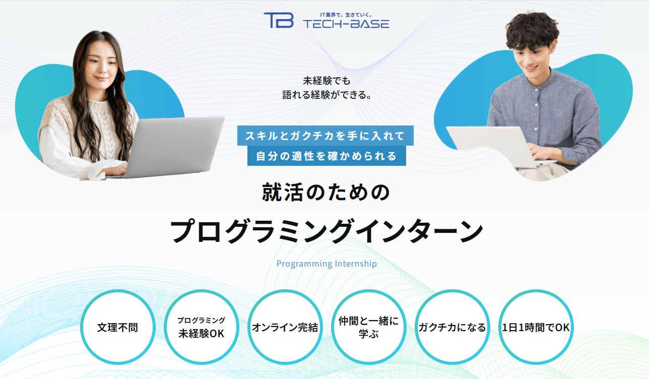 TECH-BASE